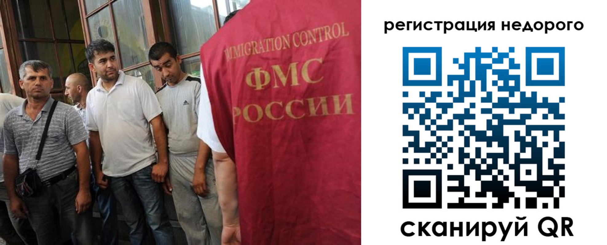 регистрация для школы в Лесосибирске