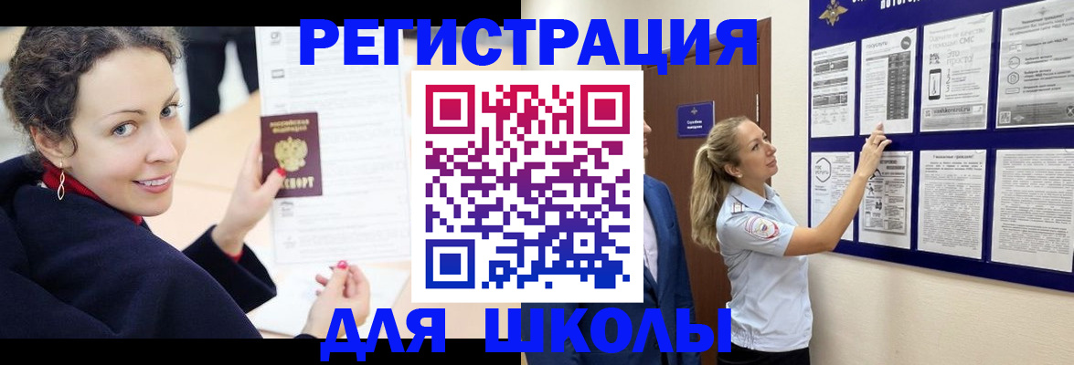 временная регистрация гарантия в Лесосибирске